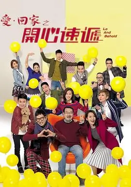 性爱自修室